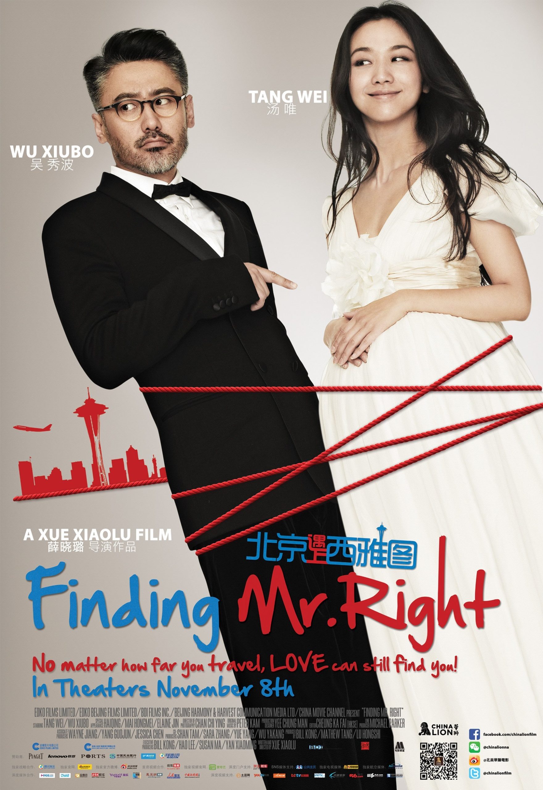 ดูหนังออนไลน์ฟรี Finding Mr.Right (2013) ข้ามฟ้ามาเติมรัก (Soundtrack ซับไทย)