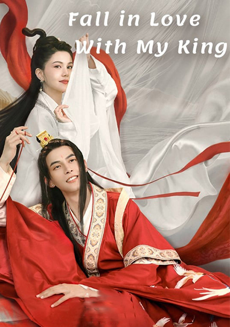 ดูหนังออนไลน์ฟรี Fall in Love With My King (2020) นายพลที่รัก