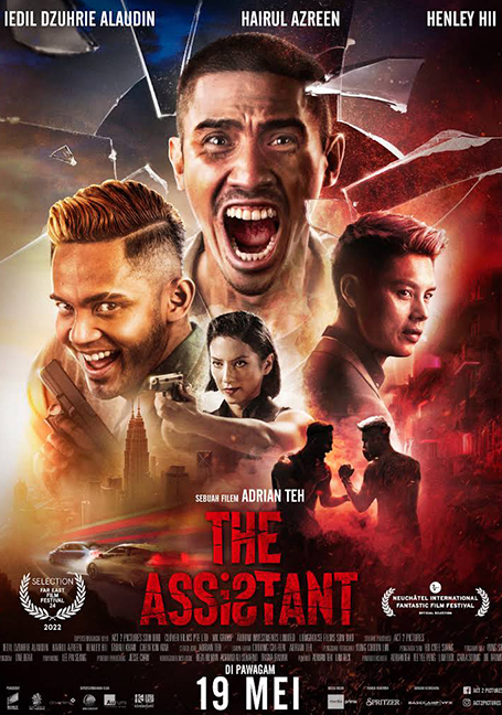 ดูหนังออนไลน์ The Assistant (2022) ผู้ช่วยดับแค้น
