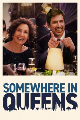 ดูหนังออนไลน์ฟรี Somewhere in Queens (2023) บรรยายไทย