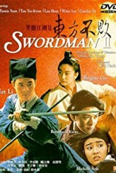 ดูหนังออนไลน์ฟรี Swordsman 2 เดชคัมภีร์เทวดา ภาค 2