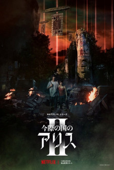 ดูหนังออนไลน์ฟรี ซีรี่ส์ญี่ปุ่น Alice in Borderland Season 2 (2022) อลิสในแดนมรณะ ซีซั่น 2 | ซับไทย