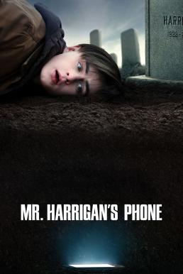ดูหนังออนไลน์ Mr. Harrigan’s Phone โทรศัพท์คนตาย (2022) NETFLIX