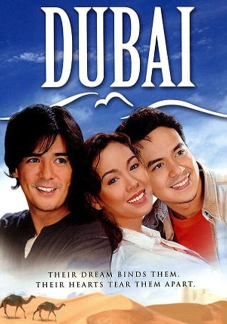 ดูหนังออนไลน์ฟรี Dubai (2005) ดูไบ