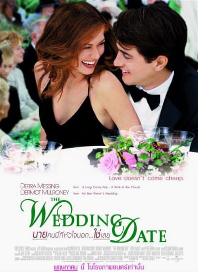 ดูหนังออนไลน์ฟรี The Wedding Date (2005) นายคนนี้ที่หัวใจบอก ใช่เลย