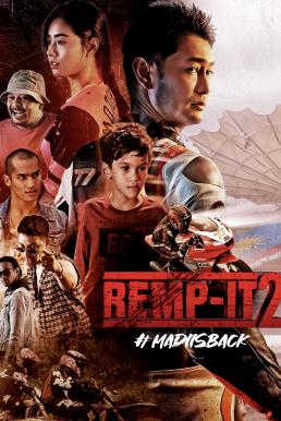 ดูหนังออนไลน์ฟรี Remp-It 2 (2022) บรรยายไทย