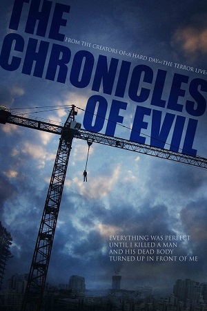 ดูหนังออนไลน์ฟรี The Chronicles of Evil (2015) (Soundtrack ซับไทย)