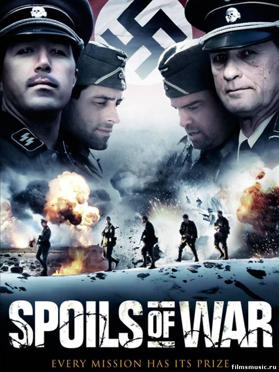 ดูหนังออนไลน์ Spoils of War (2009) ยุทธการพลิกอำนาจโลก