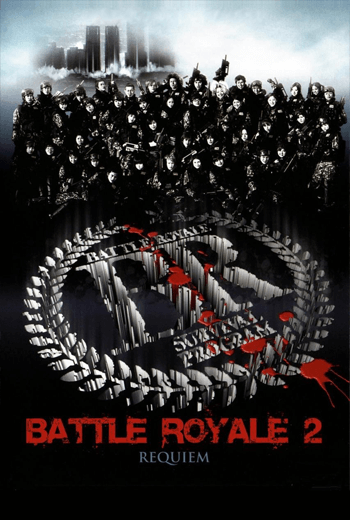 ดูหนังออนไลน์ฟรี Battle Royale 2 Requiem (2003) เกมนรก สถาบันพันธุ์โหด 2