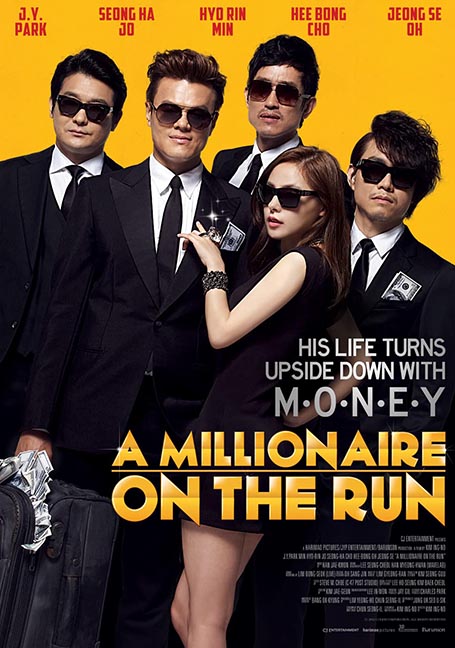 ดูหนังออนไลน์ A Millionaire On The Run (2012) เงิน เพื่อน ความตาย