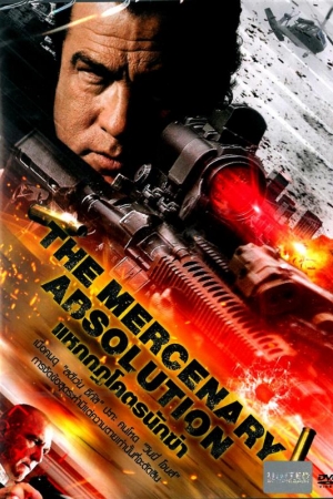 ดูหนังออนไลน์ The Mercenary : Absolution (2015) แหกกฎโคตรนักฆ่า