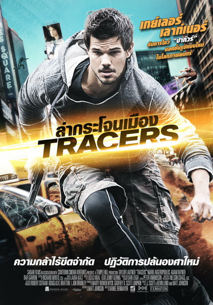 ดูหนังออนไลน์ฟรี Tracers (2015) ล่ากระโจนเมือง