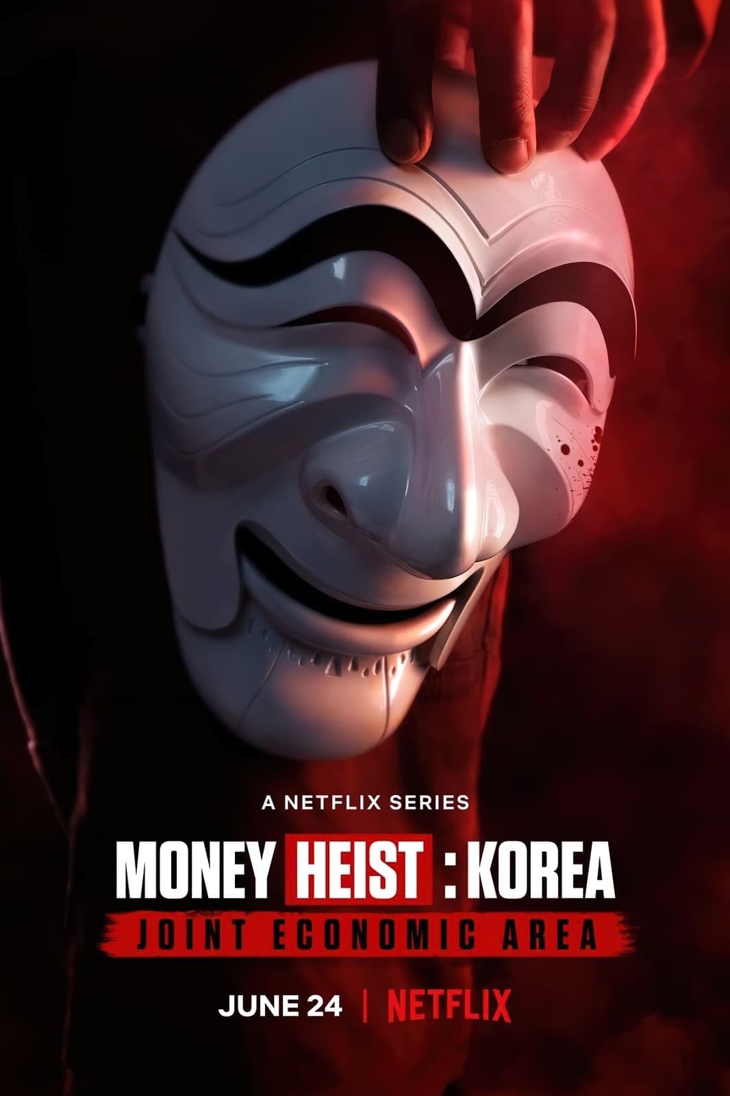 ดูหนังออนไลน์ฟรี Money Heist : Korea Joint Economic Area ทรชนคนปล้นโลก เกาหลีเดือด