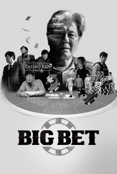 ดูหนังออนไลน์ ซีรี่ส์เกาหลี Big Bet Season1 | ซับไทย