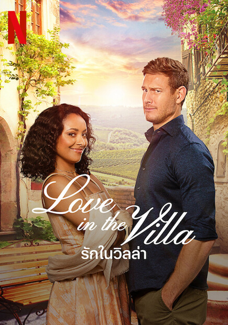ดูหนังออนไลน์ Love in the Villa (2022) รักในวิลล่า