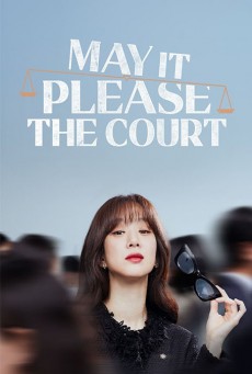 ดูหนังออนไลน์ May It Please The Court (2022)