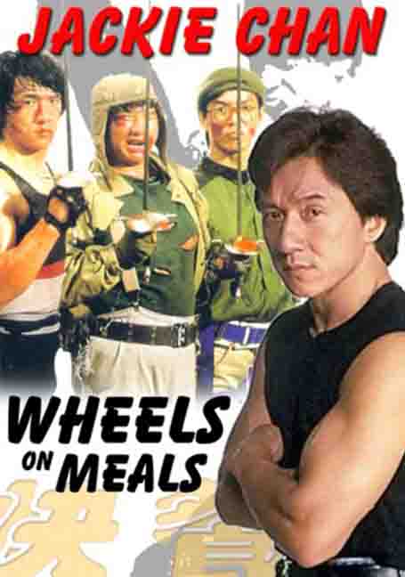 ดูหนังออนไลน์ Wheels on Meals (1984) ขา ตั้ง สู้