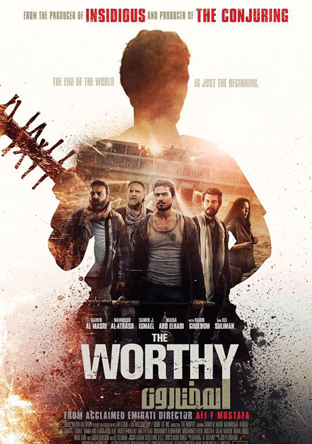 ดูหนังออนไลน์ The Worthy (2016) ผู้อยู่รอด