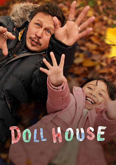 ดูหนังออนไลน์ฟรี Doll House (2022) บ้านตุ๊กตา