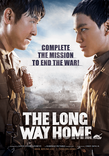 ดูหนังออนไลน์ฟรี The Long Way Home (2015) หนุ่มนักเด้า เอาแรง