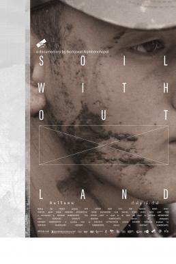 ดูหนังออนไลน์ฟรี ดินไร้แดน Soil Without Land (2019)