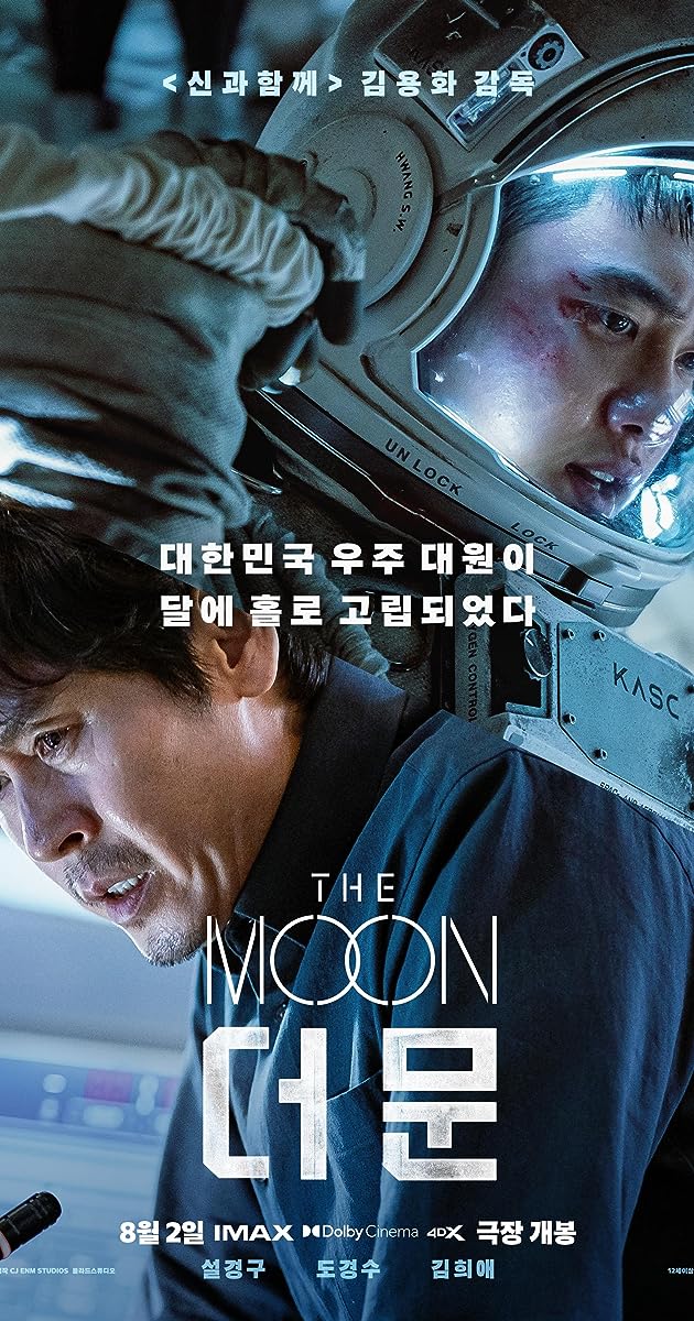 ดูหนังออนไลน์ฟรี The Moon (2023) ปฏิบัติการพิชิตจันทร์