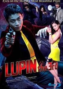 ดูหนังออนไลน์ฟรี Lupin the 3rd (2014) ลูแปง ยอดโจรกรรมอัจฉริยะ