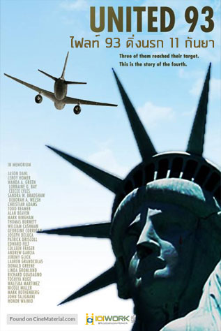 ดูหนังออนไลน์ United 93 (2006) ดิ่งนรก11กันยา