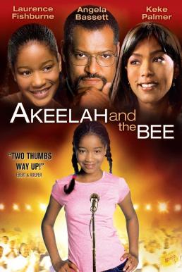ดูหนังออนไลน์ฟรี Akeelah and the Bee อคีล่าห์ อัจฉริยะน้อยก้องโลก (2006)