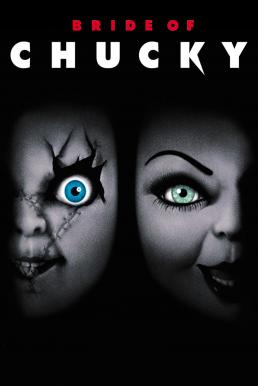 ดูหนังออนไลน์ Child’s Play 4 Bride of Chucky (1998) แค้นฝังหุ่น 4 คู่สวาทวิวาห์สยอง