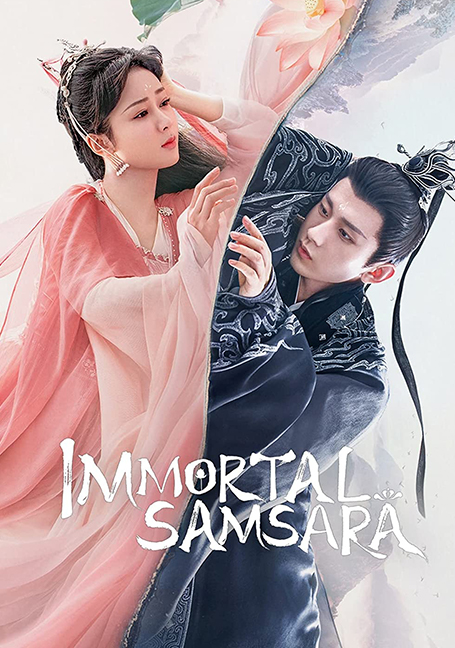 ดูหนังออนไลน์ Immortal Samsara (2022) อวลกลิ่นละอองรัก