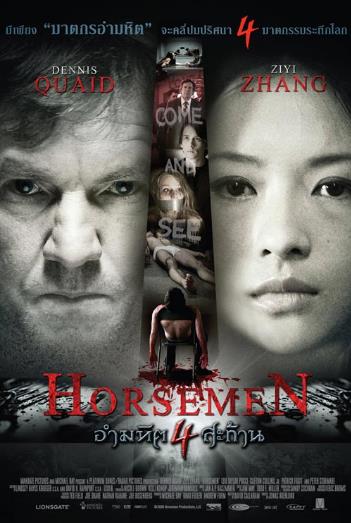 ดูหนังออนไลน์ฟรี Horsemen (2009) อำมหิต 4 สะท้าน