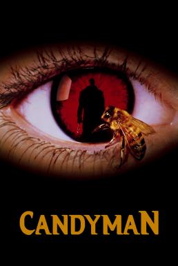 ดูหนังออนไลน์ฟรี Candyman แคนดี้แมน เคาะนรก 5 ครั้ง วิญญาณไม่เรียกกลับ (1992) บรรยายไทย