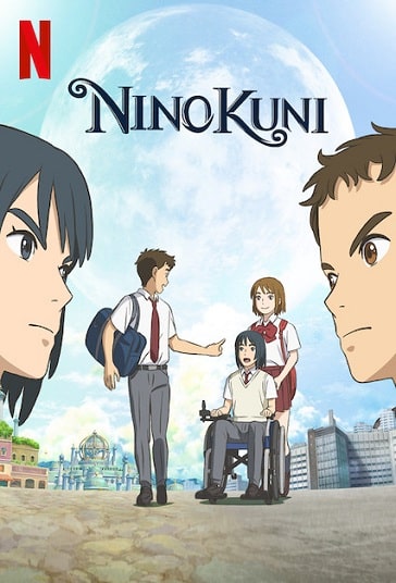 ดูหนังออนไลน์ Ni no Kuni (2019) นิ โนะ คุนิ ศึกพิภพคู่ขนาน