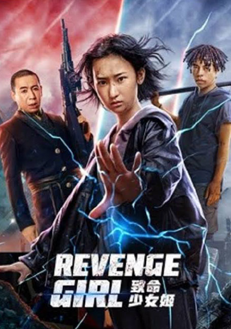 ดูหนังออนไลน์ Revenge Girl (2022) สวยมรณะ