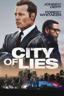 ดูหนังออนไลน์ฟรี City of Lies (2018)