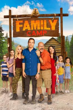 ดูหนังออนไลน์ Family Camp แคมป์สุขสันต์ ครอบครัวสุดแสบ (2022) บรรยายไทย