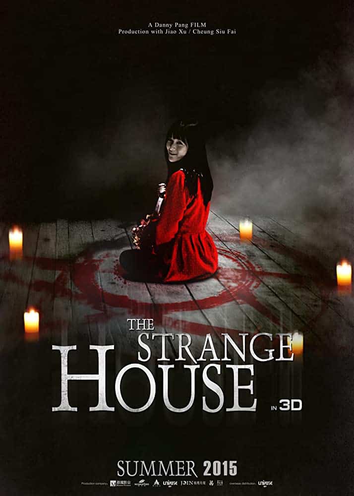 ดูหนังออนไลน์ The Strange House (2015) บ้านสัมผัสผวา