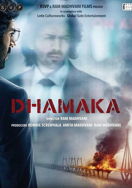ดูหนังออนไลน์ฟรี Dhamaka (2021) คำขู่
