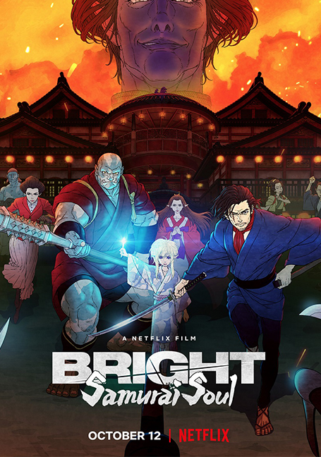 ดูหนังออนไลน์ Bright – Samurai Soul (2021) ไบรท์: จิตวิญญาณซามูไร