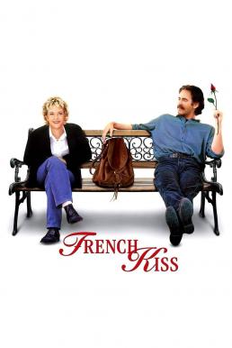 ดูหนังออนไลน์ฟรี French Kiss จูบจริงใจ…จะไม่มีวันจาง (1995) บรรยายไทย