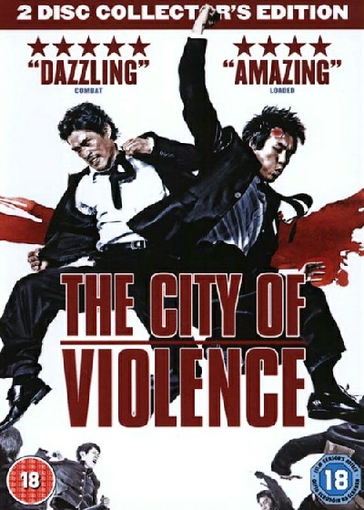 ดูหนังออนไลน์ The City of Violence (2006) โหดคู่สู้ไม่ถอย