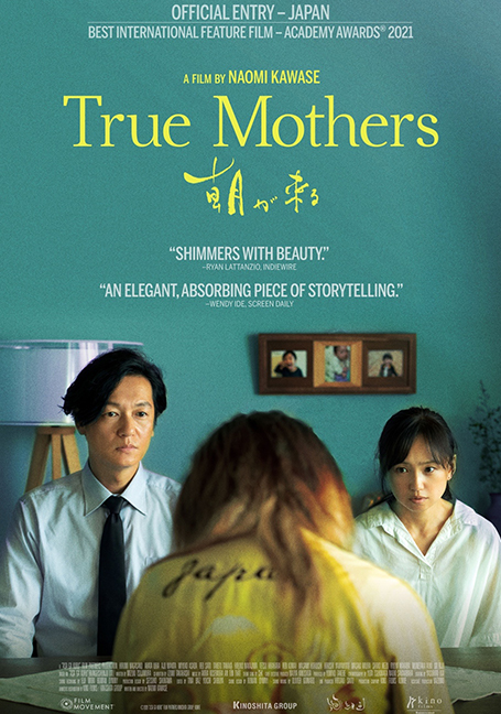 ดูหนังออนไลน์ฟรี True Mothers (2020)  ทรู มาเธอส์