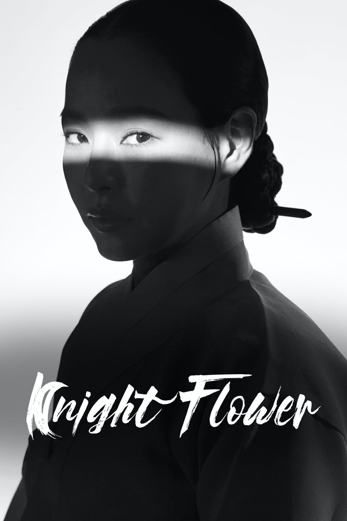 ดูหนังออนไลน์ฟรี ซีรี่ย์เกาหลี Knight Flower (2024) ซับไทย