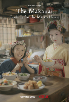 ดูหนังออนไลน์ ซีรี่ส์ญี่ปุ่น Cooking for the Maiko House แม่ครัวแห่งบ้านไมโกะ  พากย์ไทย (จบ)