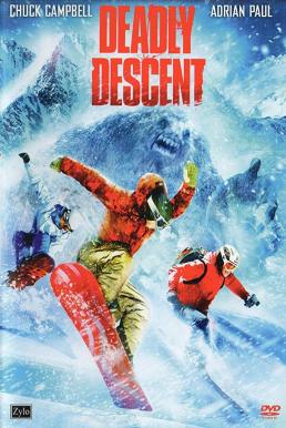 ดูหนังออนไลน์ Deadly Descent (2013) อสูรโหดมนุษย์หิมะ