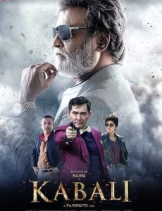 ดูหนังออนไลน์ Kabali (2016) กาบาลี