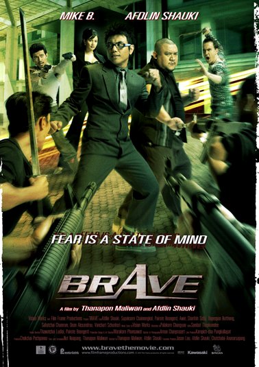 ดูหนังออนไลน์ฟรี Brave Warrior Fighter (2007) กล้า หยุด โลก