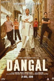 ดูหนังออนไลน์ Dangal แดนกัล