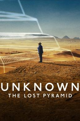 ดูหนังออนไลน์ฟรี Unknown: The Lost Pyramid เปิดโลกลับ: พีระมิดที่สาบสูญ (2023) NETFLIX บรรยายไทย